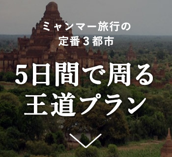 長期休みがなくても大丈夫