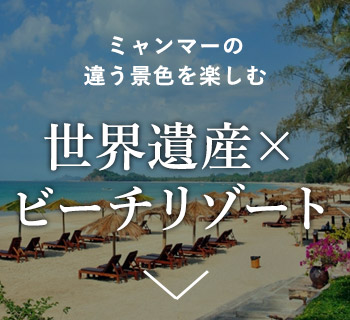 ミャンマーといえばサハラ砂漠砂漠周遊プラン