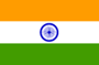 インド